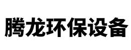 腾龙公司